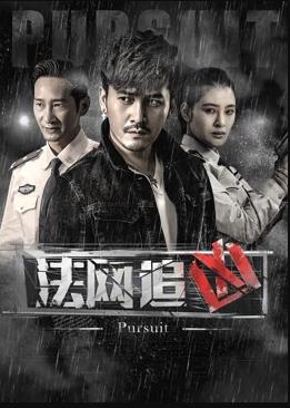 野骨情深 封面图