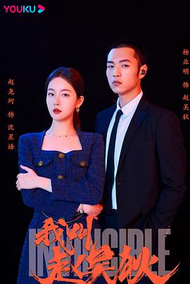 惊弓之鸟 封面图