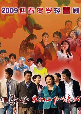 爱已成烬 封面图