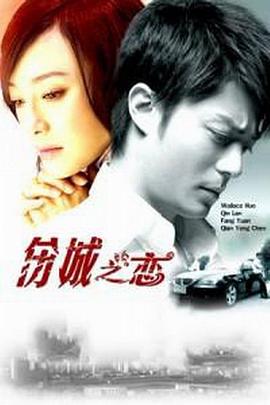 青年乌兰夫 封面图