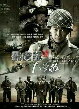 财阀大佬您的夫人A炸了 封面图