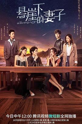 时日回光 封面图